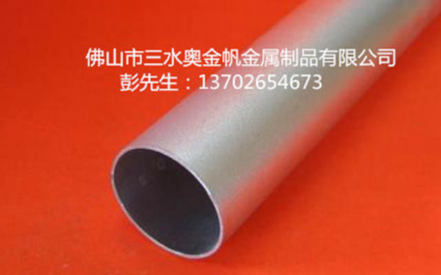圆管