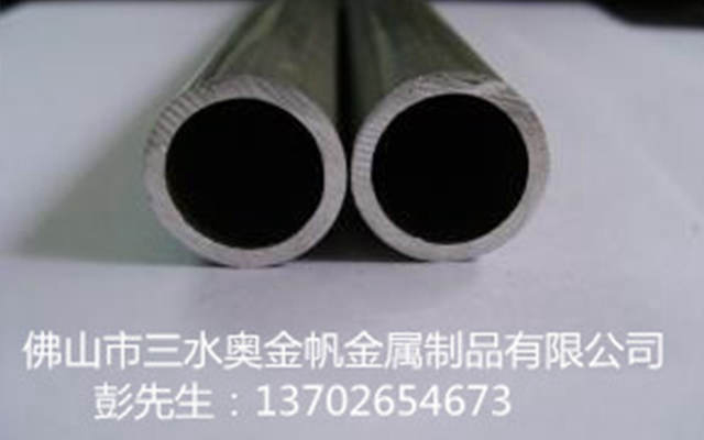 圆管