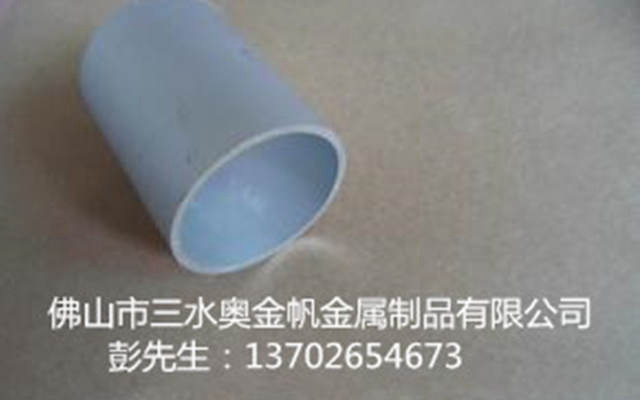 圆管