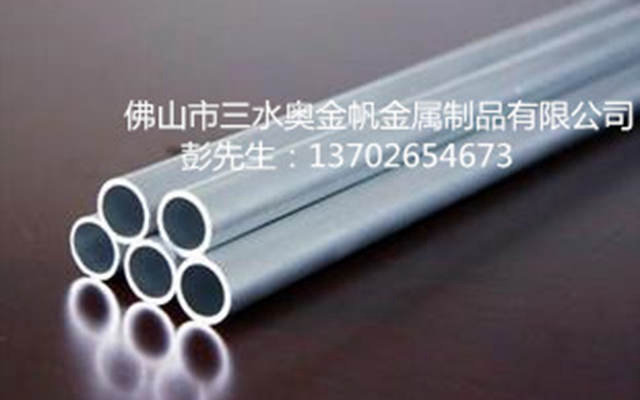 圆管